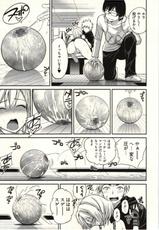 [Yahiro Pochi] Tadashii Majutsu no Asobikata-[八尋ぽち] 正しい魔術の遊び方