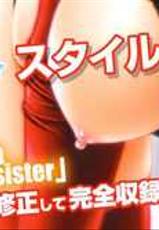 [Yui Toshiki] My Sisters Ch.01-04, 07 (Ch.01-03 Decensored) [English]-