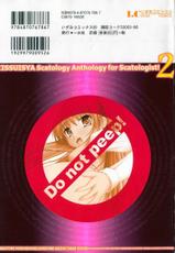 [Anthology] Nozoite wa Ikenai 2 [ Do Not Peep 2 Ch.1 [Spanish]-[アンソロジー] 覗いてはいけない 2 第1章 [スペイン翻訳]
