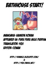 [Sameda Koban] Puru Puru Milk Pudding Ch. 1-11 [English] [YQII + 4dawgz]-