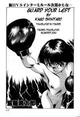 [Kago Shintaro] Guard Your Left - Hidari Gawa ni Ki wo Tsukero ENG (Tigoris Translates)-