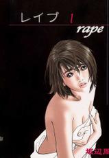 [Shuuichi Sakabe] Rape Vol 1 Ch.1 (ENG) =LWB=-
