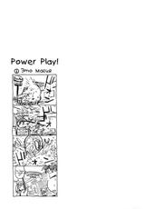 [Yamatogawa] Power Play! [Russian]-[大和川] Power プレイ！ [ロシア翻訳]