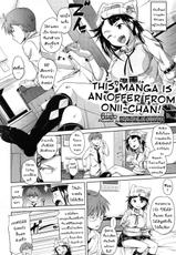 [Knuckle Curve] This Manga Is An Offer From Onii-Chan ไอ้พี่ชายลามก กับยัยน้องสาวขี้งก [Thai แปลไทย] By ZarK Kung-