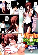 [Masaharu] Virgin X Student Gang Leader [English] [The Lusty Lady Project]-