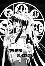 [Yaeda Nagumo] Tokimeki Shoukan | Doki-Doki Girl's House-[八重田なぐも] ときめき娼館