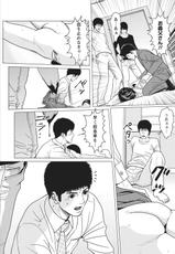 [Ishigami Hajime] Sex Izonshou ch.10-