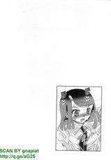[Seiji Matsuyama] Bukkaｋe Vol. 01-[松山せいじ] ぶっ★かけ 第1巻