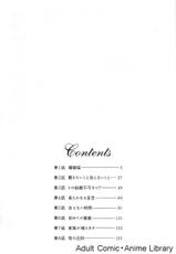 [Kotono Wakako] Classmate wa Ore no Yome! Vol.1 Ch-1 [ESP]-