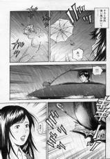 Manga Bon 2012-05-漫画ボン 2012年05月号