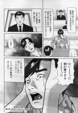 Manga Bon 2012-10-漫画ボン 2012年10月号