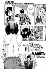 [MARUTA] Moshimo Hatsukoi Ga Kanatte Itara Chapter 1 (ITA)-