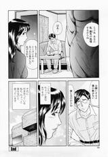 [Yuuki Tomoka] Inmitsu Tsubo Shindan | Indecent Juicy Vagina Diagnosis-[ゆうきともか] 淫蜜壺診断