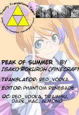 [Isako Rokuroh] Natsutakenawa | Peak of Summer (COMIC HOTMiLK 2012-09) [German]-[井硲六郎] 夏闌 (コミックホットミルク 2012年9月号) [ドイツ翻訳]