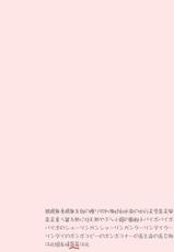 [Yuzuki N Dash] Ane Koi Ch. 0-1 [Chinese] [兽限无汉化组]-[柚木N'] 姉恋 第0-1話 [中国翻訳]
