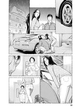 [Tomisawa Chinatsu, Hazuki Kaoru] My Pure Lady Vol.11-[とみさわ千夏, 八月薫] お願いサプリマン My Pure Lady [マイピュアレディ] 第11巻