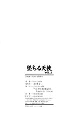 [DISTANCE] Ochiru Tenshi Vol. 1 [Thai ภาษาไทย] [HypNos] [Decensored]-[DISTANCE] 墜ちる天使 VOL.1 [タイ翻訳] [無修正]