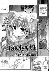 [Minatsuki Alumi] Lonely Cat (COMIC Potpourri Club 2012-12) [English] [The Lusty Lady Project]-[水月あるみ] Lonely Cat (コミックポプリクラブ 2012年12月号) [英訳]