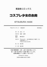 [Tsubura Hase] Cosplay Shoujo no Oniku-