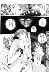 [Kojima Miu] Special Examination Room Volume 2-