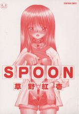 Spoon-