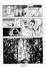 [Anthology] Takedakeshiki Onna Tachi Amazons 2-[アンソロジー] 猛々しき女たち アマゾネス2