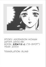 Arou Rei: Ascension Woman [ENG]-