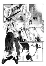 [Nakamura Uzuki] Isei ai Hakusho Volume #1-