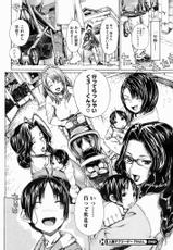 Cheerleader Manga #3 (Final)-