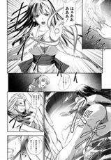 [Rindou] Sen Hime Madou Den Asuka &amp; Shizuru-[竜胆] 戦姫魔導伝アスカ＆シズル [龍膽] 戰姬魔導傳