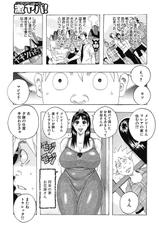 [Jeanne DA’ck] Hokkai no Kotou Chira Chira [Digital]-[じゃんぬだっく] 北海の孤島チラチラ [DL版]