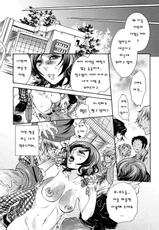 [Hattori Mitsuka] Ero Manga Joshi. [Korean]-[服部ミツカ] エロ漫画女子。 [韓国翻訳]