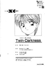 [Kurokawa Mio] Twin Darkness [Chinese]-[黒河澪] Twin・Darkness [中国翻訳]
