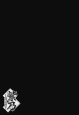[NO.Gomes] Shino Taima Kenshi no Shitsukekata [Digital]-[NO.ゴメス] 紫乃 退魔剣士のしつけ方 (二次元ドリームコミックス291) [DL版]