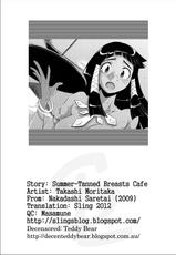 [Moritaka Takashi] Natsuiro Oppai Cafe | Summer-Tanned Breast Cafe (Nakadashi Saretai) [English] [Sling] [Decensored]-[もりたかたかし] 夏色☆おっぱいカフェ (なかだしされたい) [英訳] [無修正]