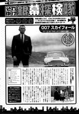 Monthly Vitaman 2013-01-月刊 ビタマン 2013年1月号