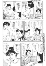 Tokumori COMIC Hitozuma TsukuZuku Onna Zakari 2006-06-(成年コミック) [雑誌] 特盛り COMIC 人妻熟女ざかり 2006年6月号