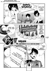 [URAN] Ane Boku Birthday (COMIC Penguin Club 2012-08 Vol. 312) [English] [SMDC]-[URAN] 姉僕 Birthday (COMICペンギンクラブ 2012年8月号 Vol.312) [英訳]