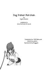 [Ogata Mamimi] Dog Trainer Mai-chan (Girls forM Vol. 01) [English] [YQII]-[緒方マミ美] ドッグトレーナー麻衣ちゃん (ガールズフォーム Vol.01) [英訳]