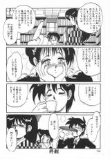 [Tanuma Yuuichirou] LOVE ME (1995) [Digital]-[田沼雄一郎] LOVE ME (1995) [DL版]