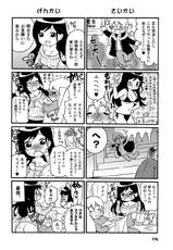[Umekichi] Toshiue Dolce - Older Dolce [Digital]-[ウメ吉] 年上ドルチェ [DL版]