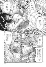 [Kuroarama Soukai] Tsumi to Batsu (Crime & Punishment)-[黒荒馬双海] 罪と罰