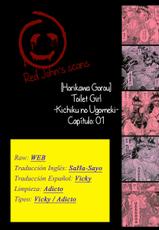 [Horikawa Gorou] TOILET GIRL -Kichiku no Ugomeki- Ch. 1 [Spanish] [Red John's scans]-[堀川悟郎] TOILET GIRL -鬼畜の蠢き- 第1章 [スペイン翻訳]