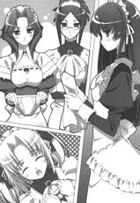 [Okashita Makoto × Nemigi Tsukasa] Minarai Maid Sisters-[岡下誠 & ねみぎつかさ] 見習いメイドシスターズ (二次元ドリーム文庫046)