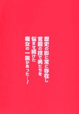 [Nagashima Chousuke] Chijouke no Jijou | Chijou Family Affairs [English] {Tadanohito}-[ながしま超助] 千城家の事情 [英訳]