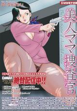 COMIC Magnum Vol. 9-コミックマグナム Vol.9