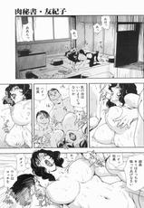 Manga Bon 2013-06-漫画ボン 2013年6月号