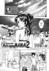 [Fukudahda] Anti-aging Mama! 2 (COMIC Megastore H 2006-10) [German] [P.B]-[フクダーダ] アンチエイジングママ！２ (コミックメガストアH 2006年10月号) [ドイツ翻訳]
