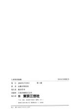 [Buraindogatei] Hitozuma Kairaku Yuugi (korean)-[武羅淫怒我帝] 人妻快楽遊戯 [韓国翻訳]