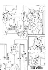 [Psy Walken]ESCAPE [Kuro no Danshou SS][Es no Houteishik] Comic & Rough-draft Collection-[Psy Walken] ESCAPE[黒の断章SS版][Esの方程式]コミック&ラフ原画集